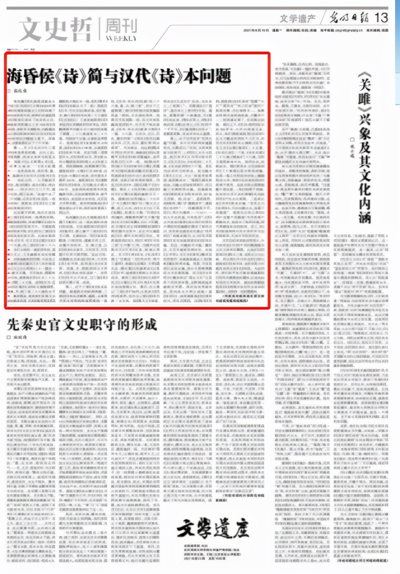 关注！短短半年，湖北这所大学6次登上人民日报、光明日报等央媒！