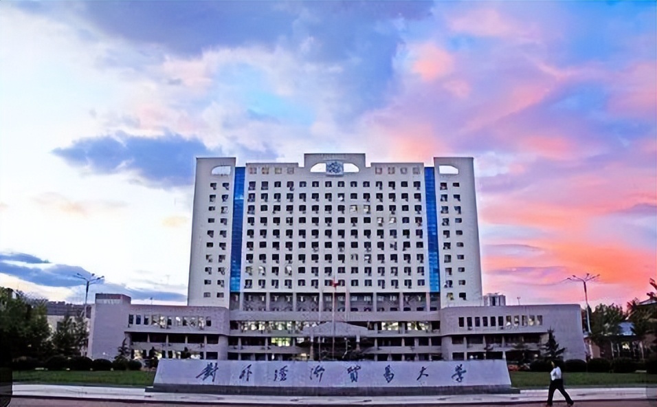 「23管综择校参考」财经类院校TOP10优势最全对比