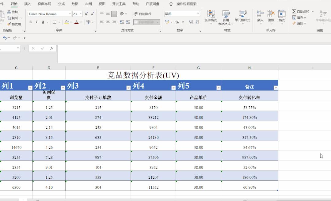 win10资源管理器怎么打开（快捷键windows+E快速调出管理器）-第13张图片