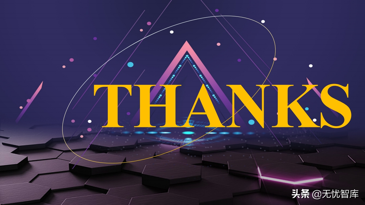 以人为本 创新驱动构建未来校园智慧后勤云平台（附PPT全文）