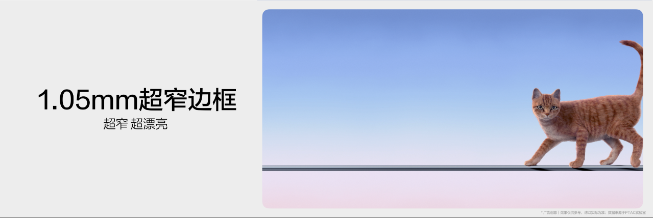 Hi nova 9 SE正式发布：一亿像素+66W快充，带来跨级体验