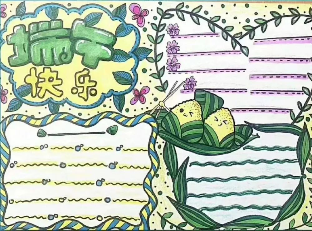 精選 54種“端午節”主題手抄報，提前收藏抄作業