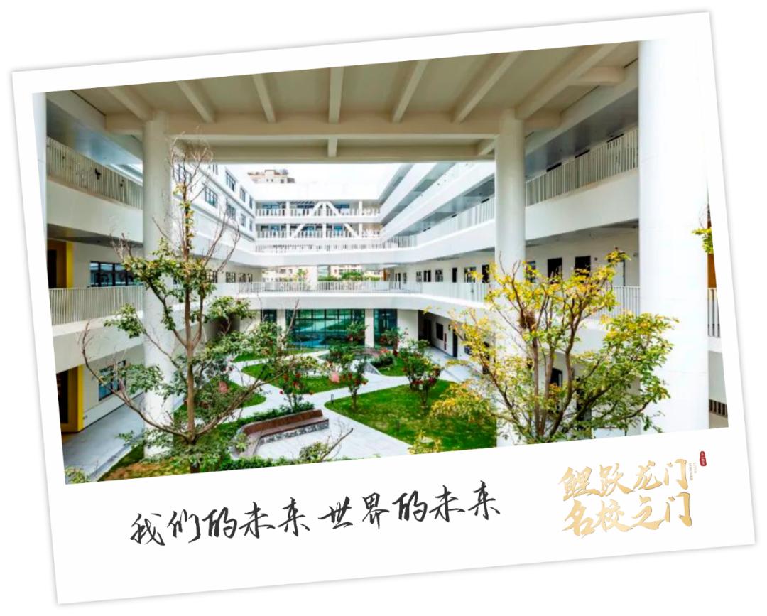 深圳市紅山中學(xué):創(chuàng)造璀璨新星 筑夢(mèng)希望未來(圖2) 深圳市紅山中學(xué):創(chuàng)造璀璨新星 筑夢(mèng)希望未來(圖2)