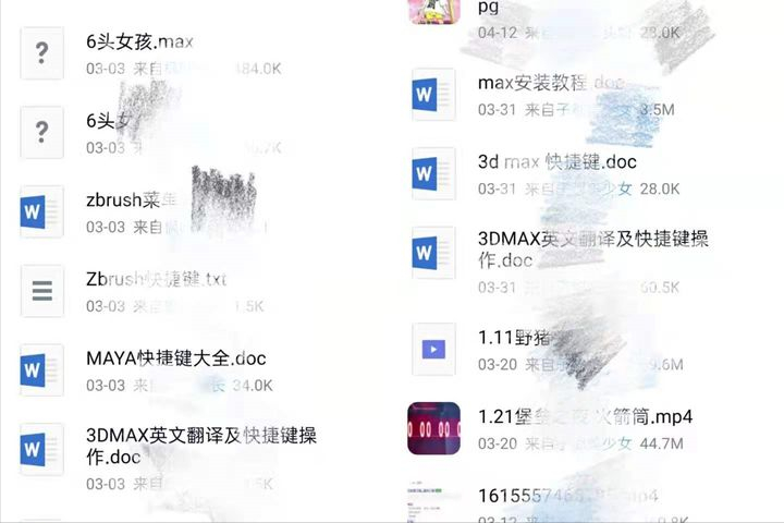 3D建模这行究竟有什么内幕？正值就业季，别被骗了