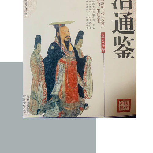 捉贼不用律法？这个故事让人明白了原来克服缺点也可以如此简单