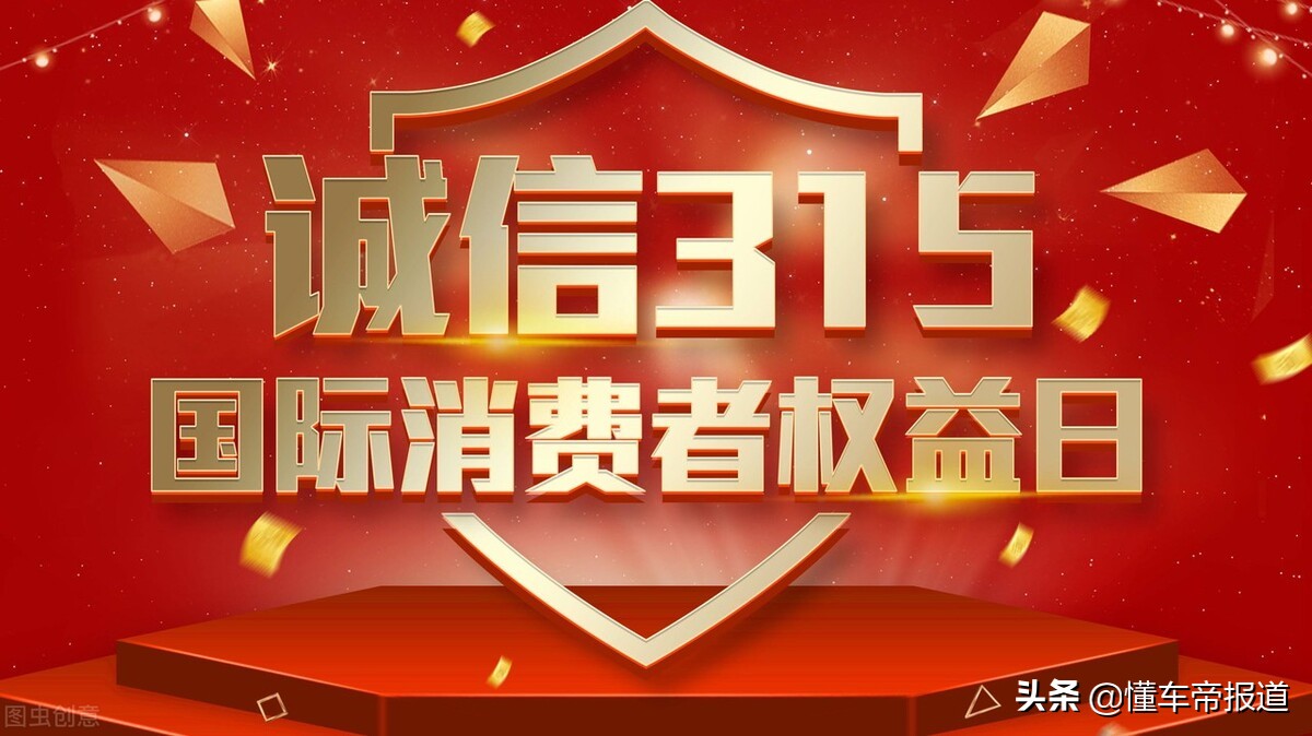 315汽车维修教程：专业技师揭秘常见故障排除方法