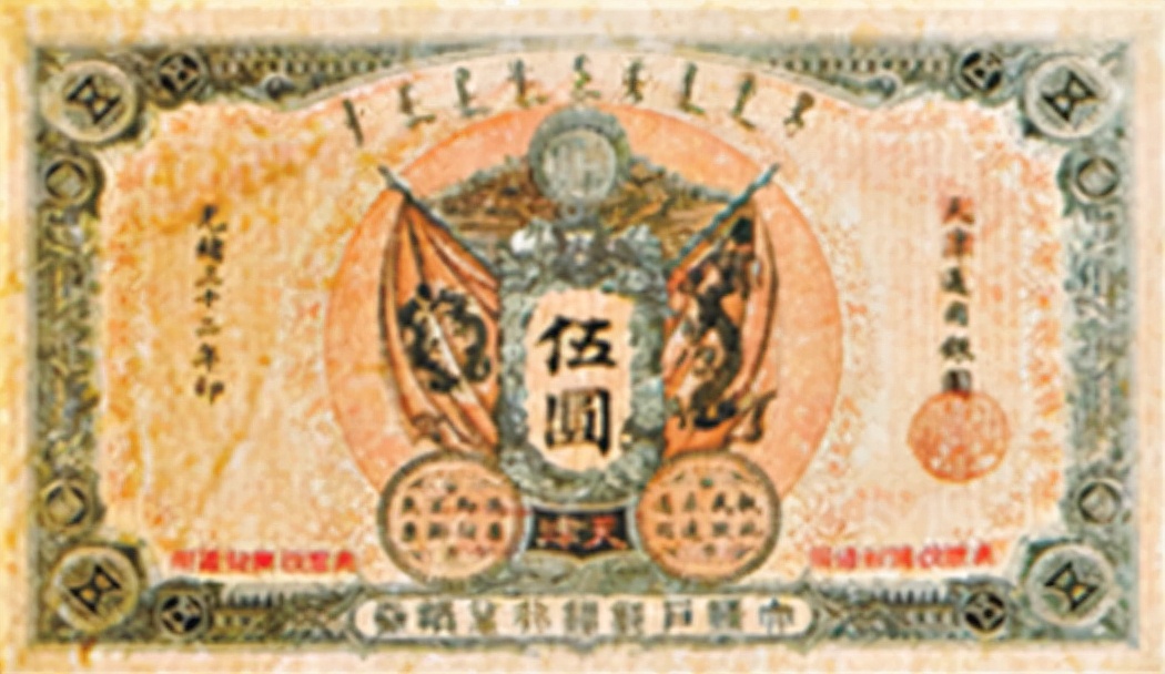 西交民巷27号曾建大清银行，终是昙花一现，与这三起大案有关