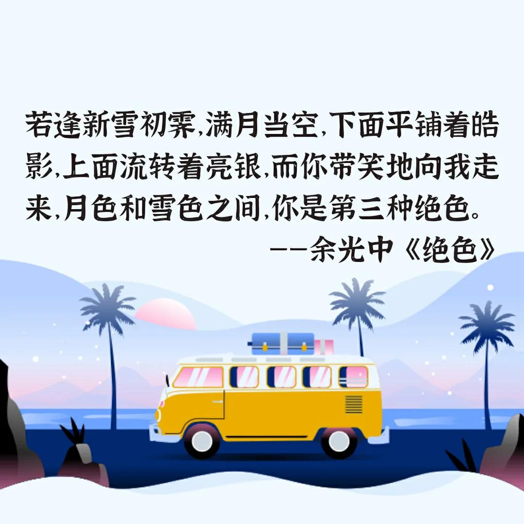 人间爱情‖一起学学大佬们怎么表白的吧