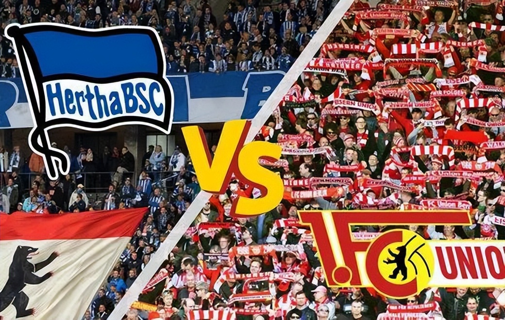 德甲主场在柏林（五大联赛足球地理：德国首都柏林的两支球队，有着不同的背景）