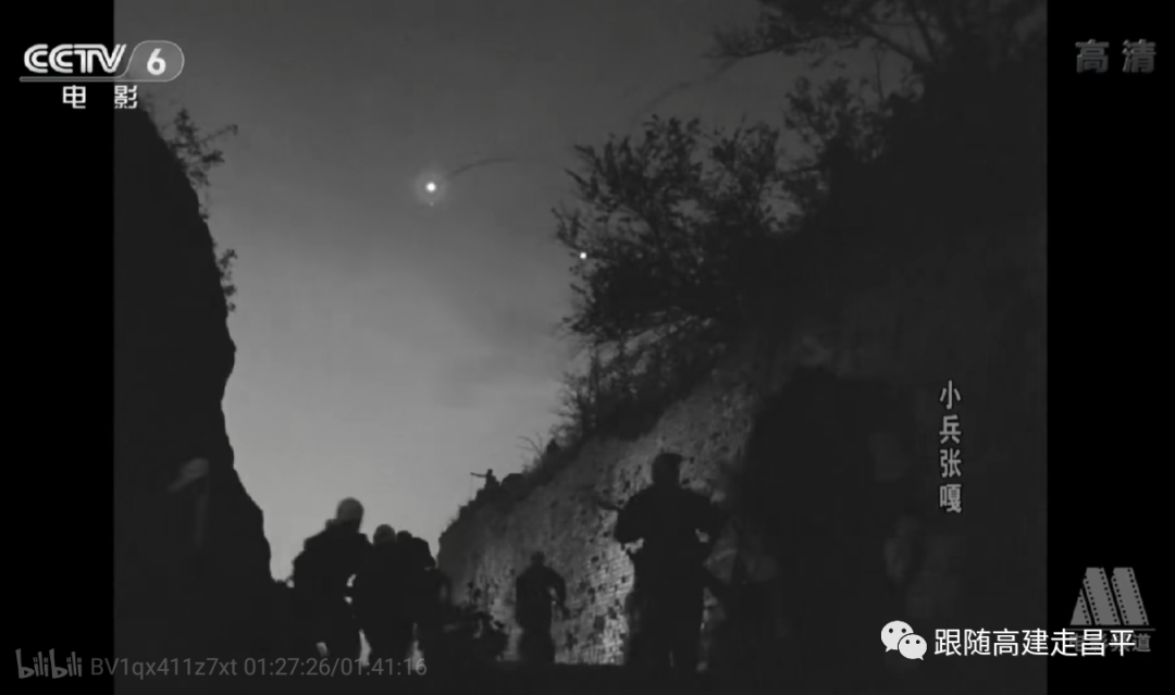 由著名导演执导的三部影片中的昌平沙河镇的影像