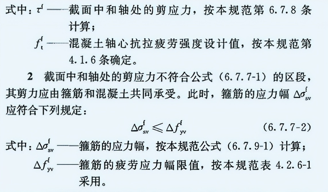 钢筋混凝土规范,钢筋混凝土规范2018最新版