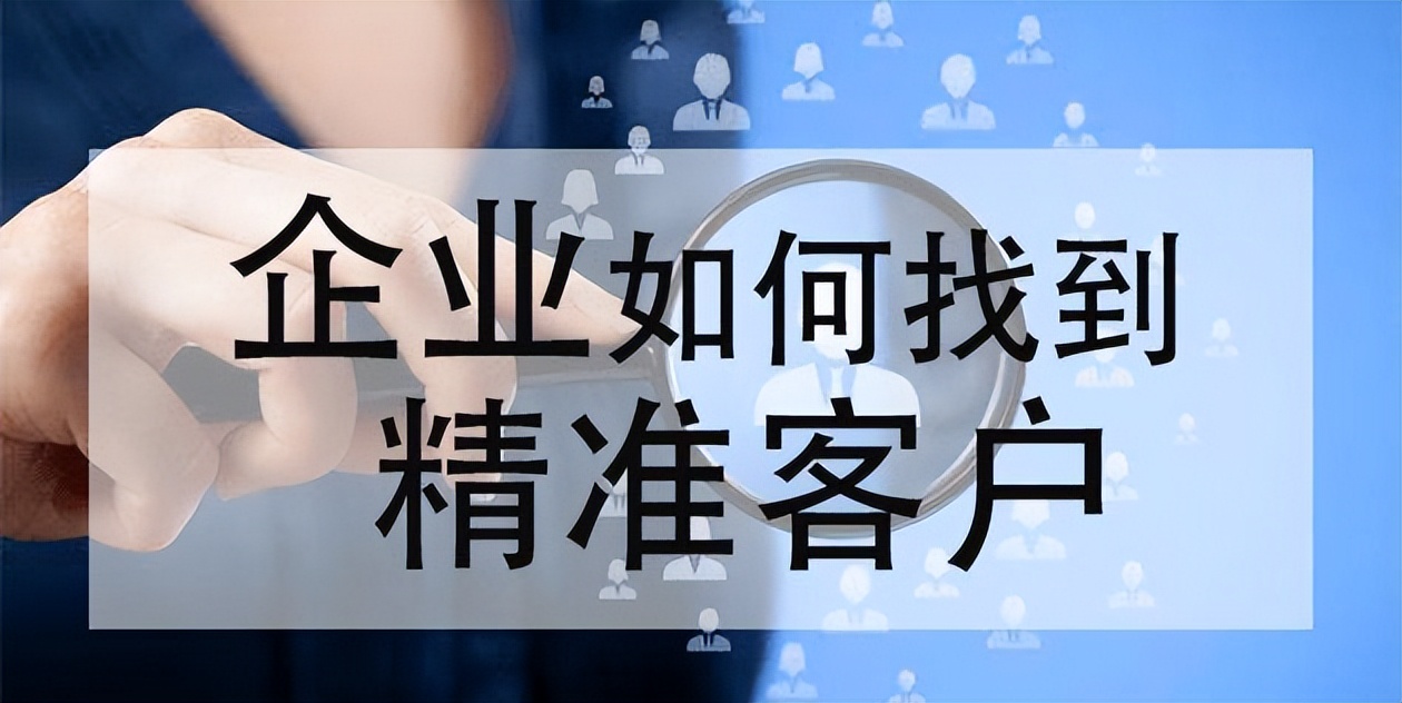 装修app哪个最好，装修公司如何线上精准获客？