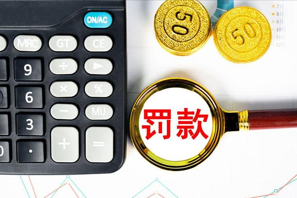 3月18日起，挂靠社保行不通了，2到5倍罚款，怎么回事？