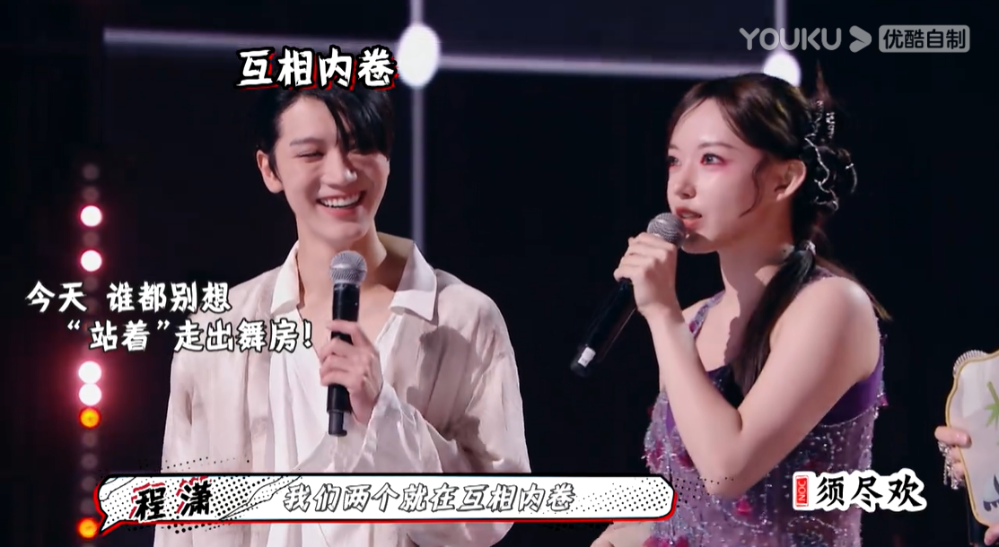 用街舞演绎《大话西游》和《倩女幽魂》，王霏霏程潇谁赢麻了？