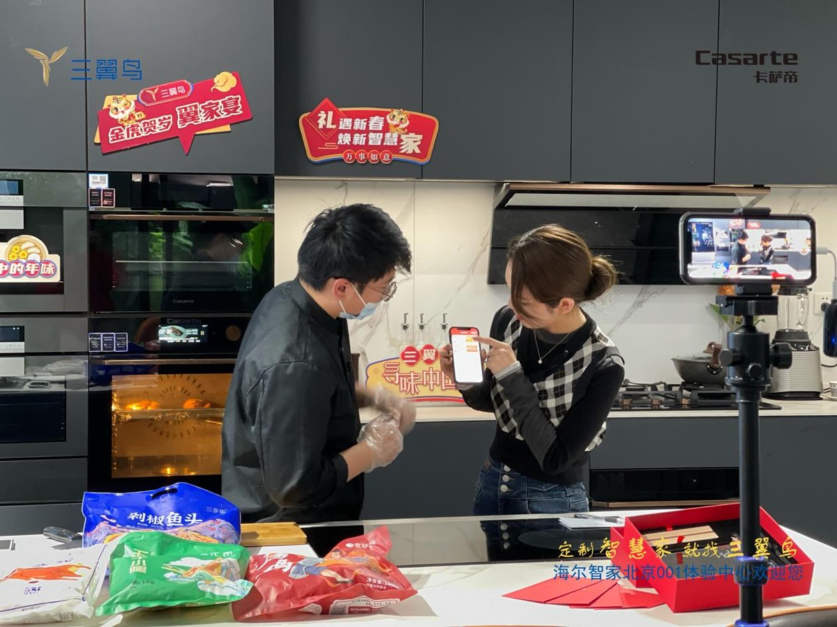 春节七天,三翼鸟北京店超5成消费者首选场景