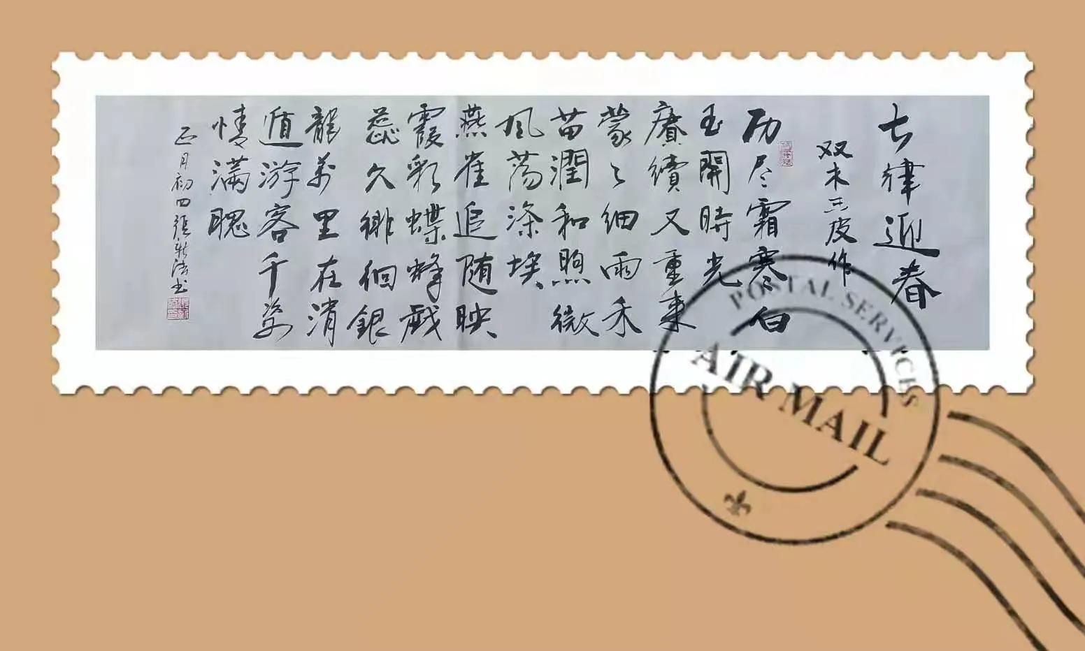 「铁兵文苑2022-6期」贺虎年新春专集