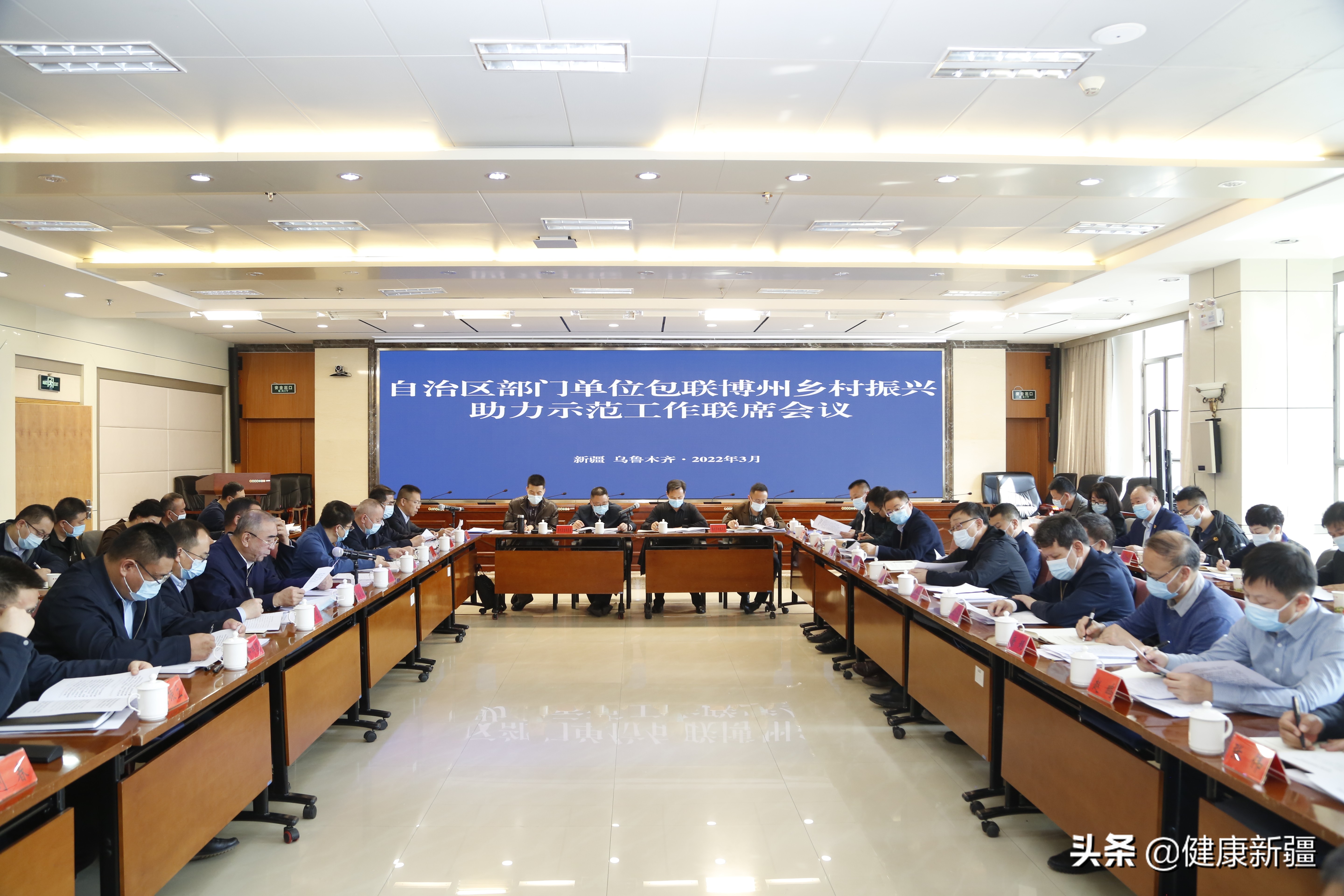 联席共议 协同创新 全面助推博州乡村振兴助力示范工作开新局