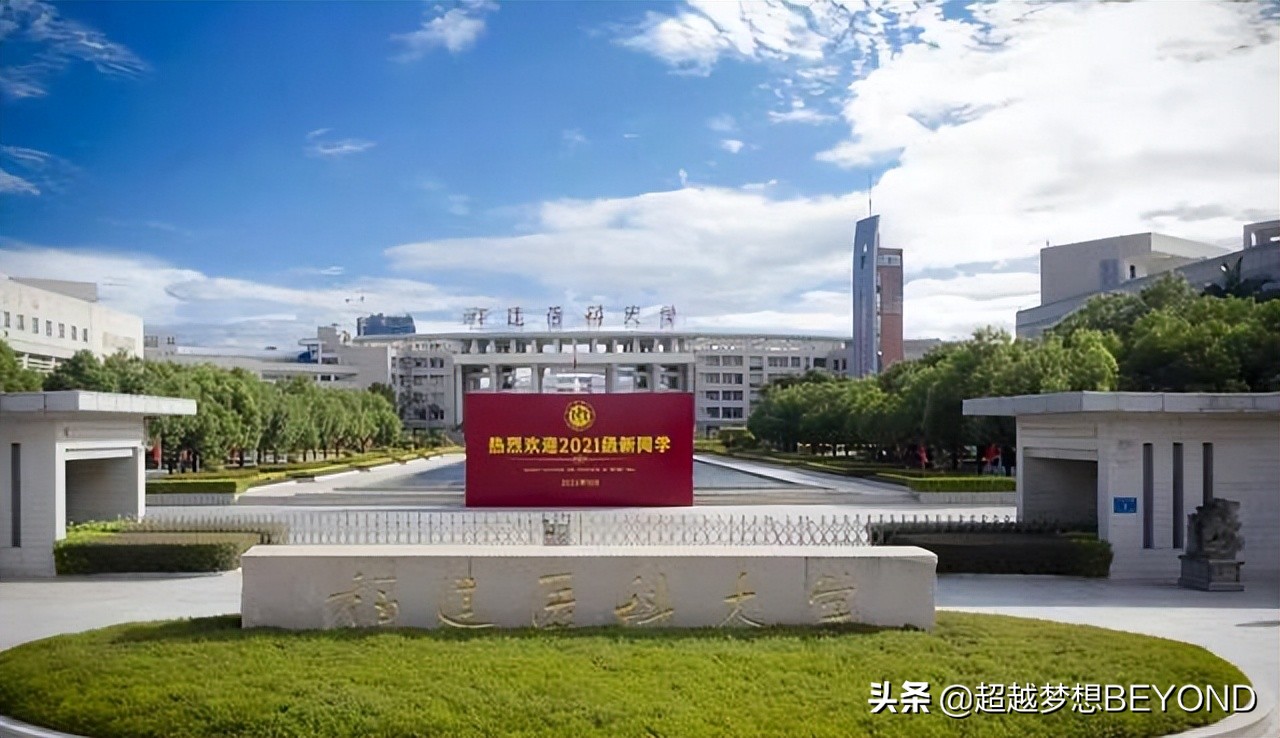 福建医科大学2021年各专业录取分数情况（福建）