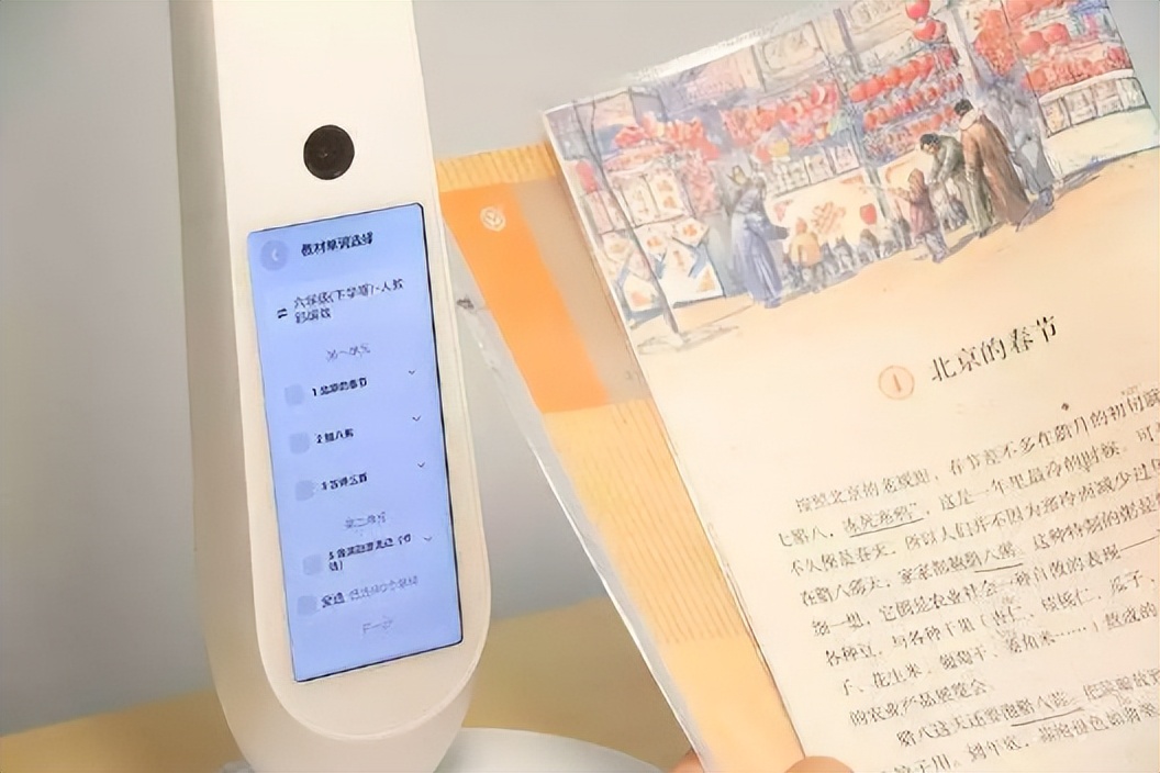 健康护眼助学习，有道智能学习灯：孩子的良师益友，家长的好帮手