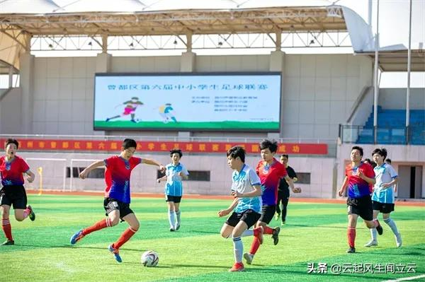 曾都区第六届中小学足球运动会圆满落幕