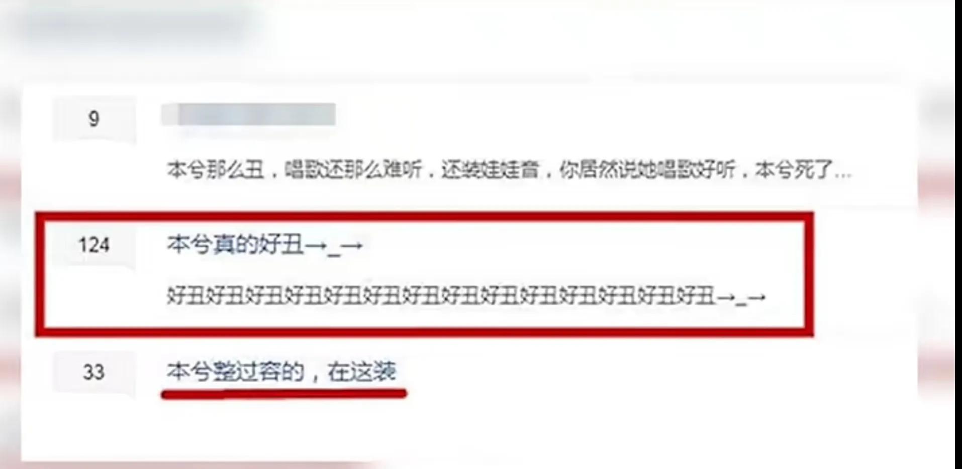 年仅22岁的本兮“被雪藏了还是死亡？”，她是多少90后的回忆