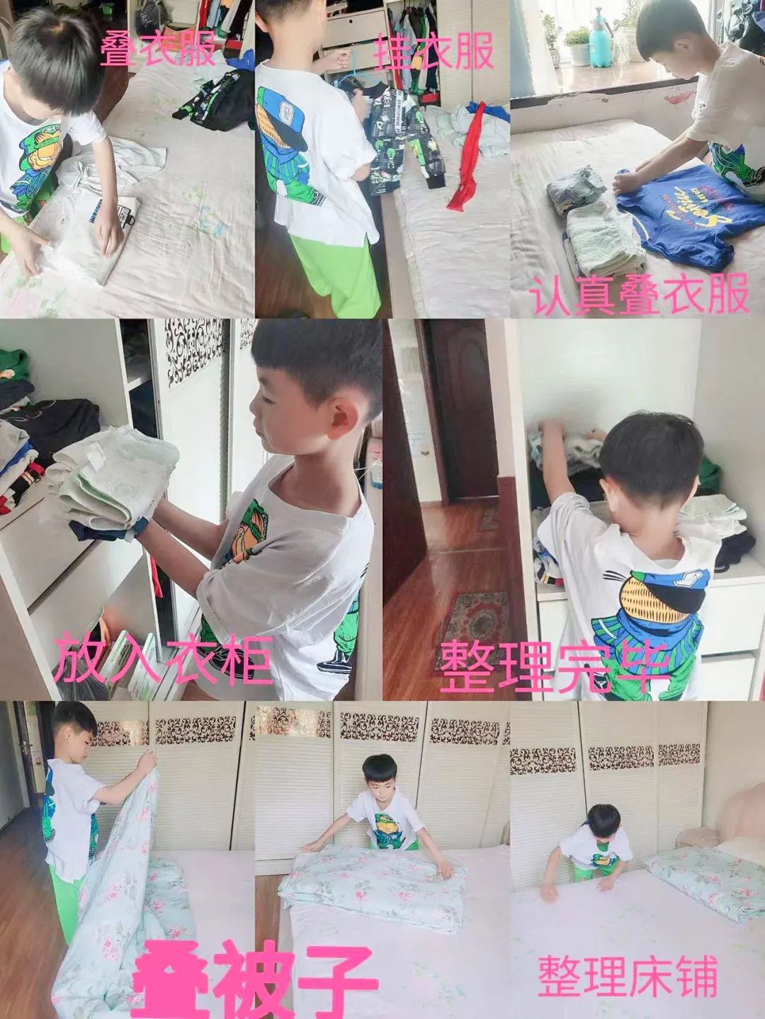 成都市双流区双华小学开展“当家竹娃爱劳动”主题教育活动