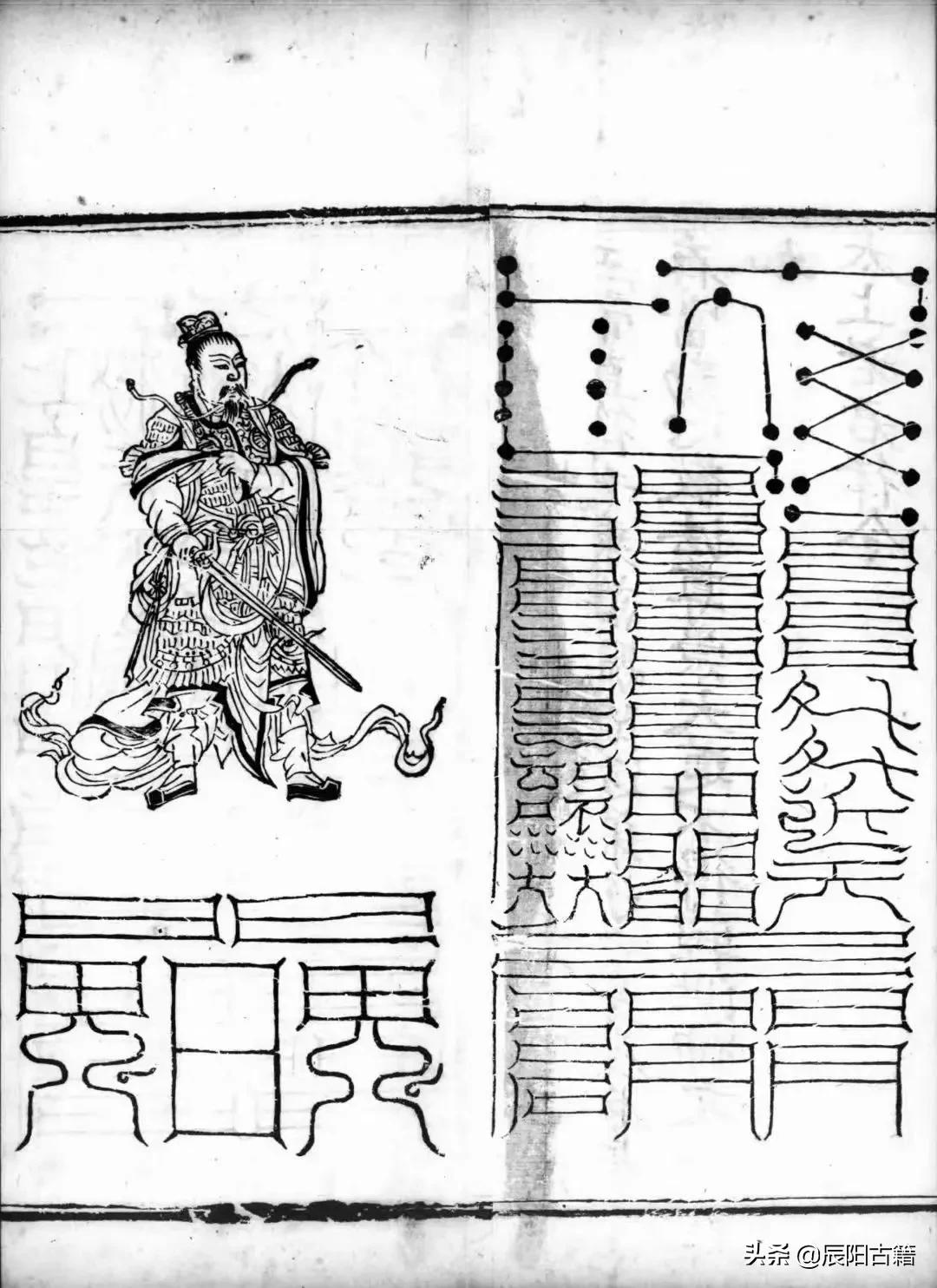 《正统道藏》明正统十年内府刊本