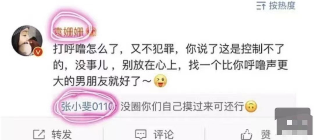 被“嘴”害了的9位明星：说谎、揭隐私、阴阳怪气，个个惹人嫌