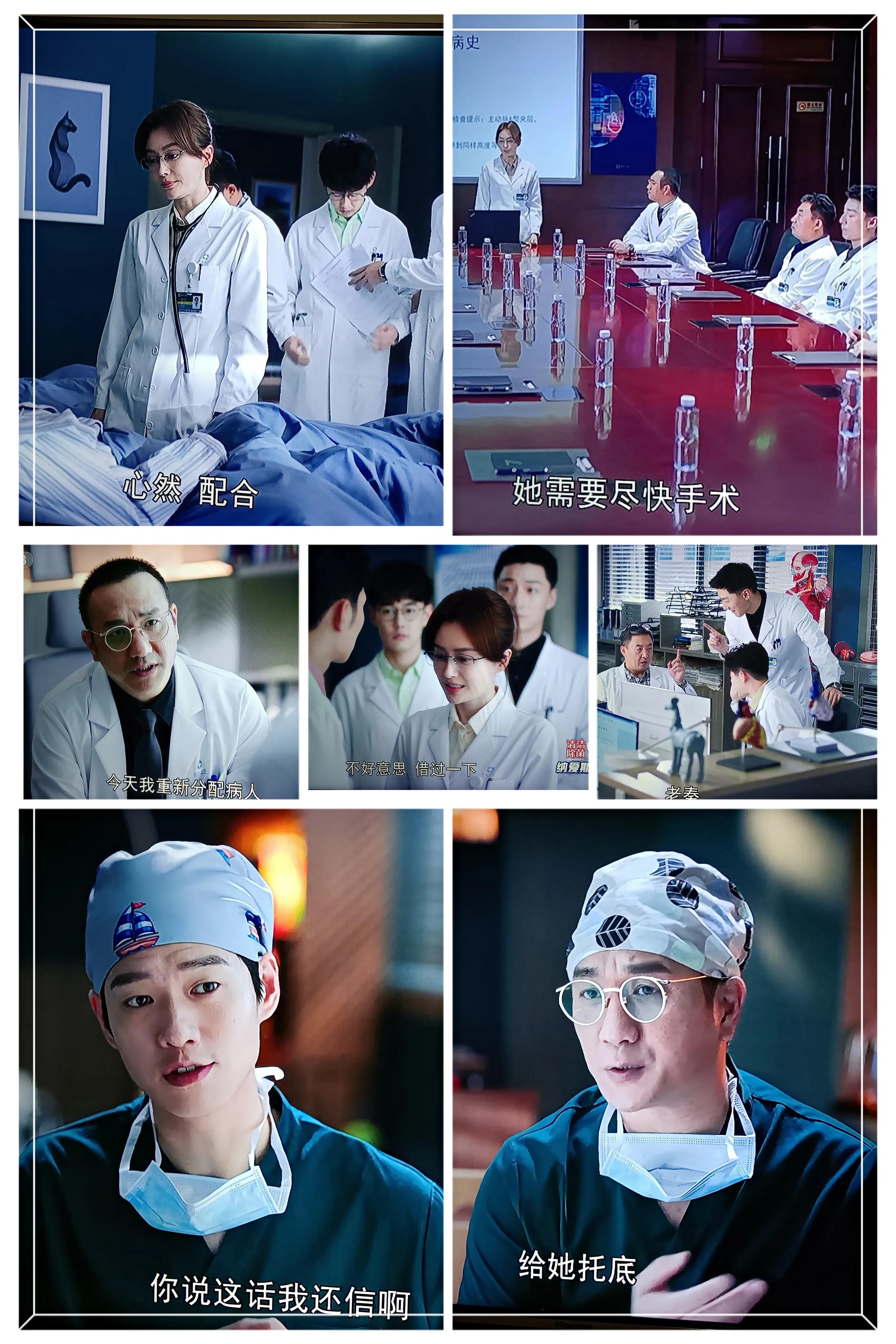 第一书记VS心外科医生，新剧6.25/26开播，一幕幕感人瞬间