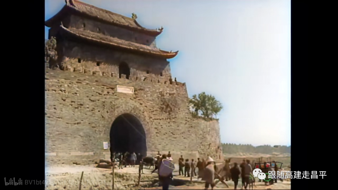 由著名导演执导的三部影片中的昌平沙河镇的影像