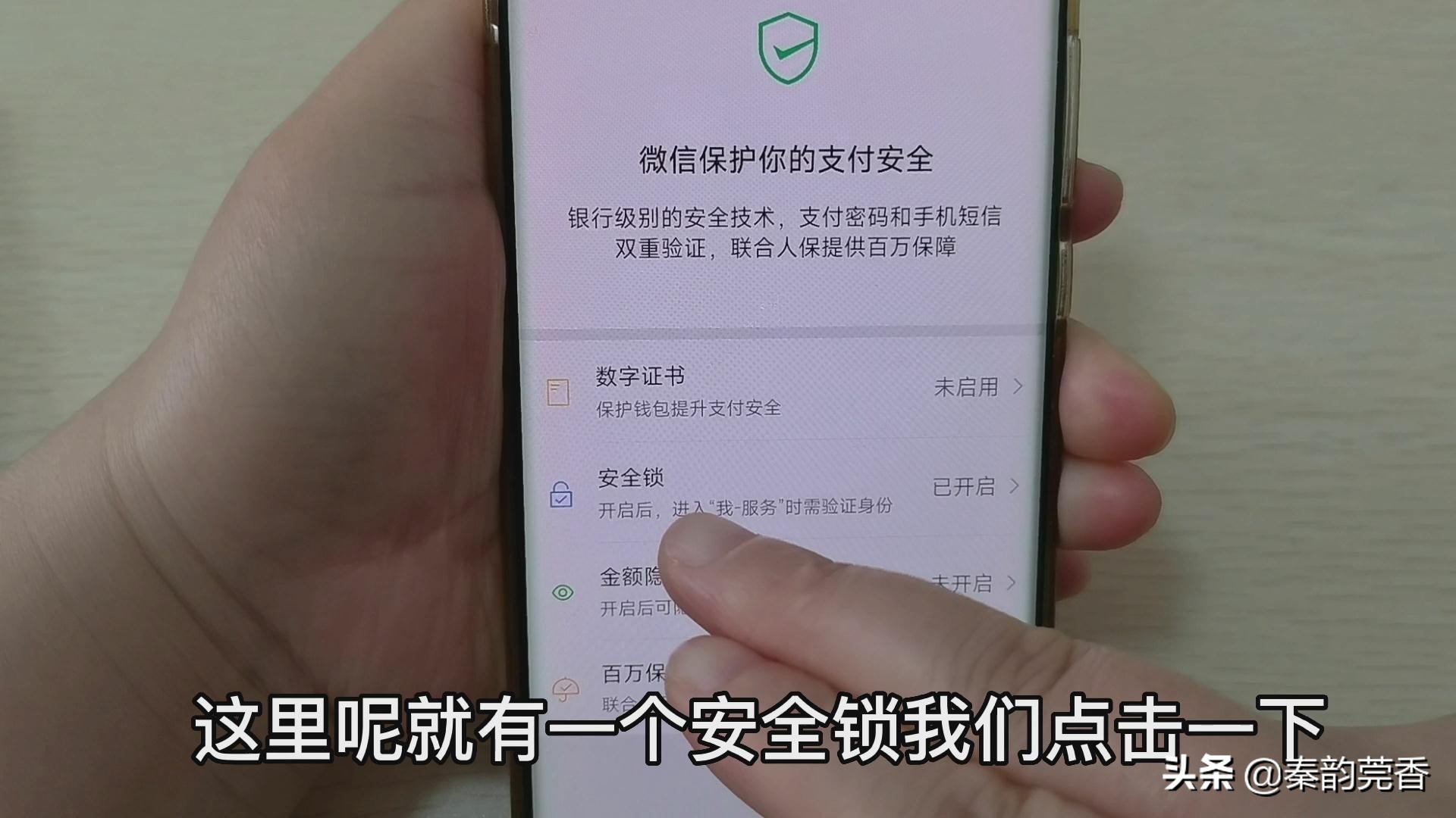 微信如何删除银行卡绑定（微信删除银行卡绑定还能付款吗）-第13张图片-科灵网