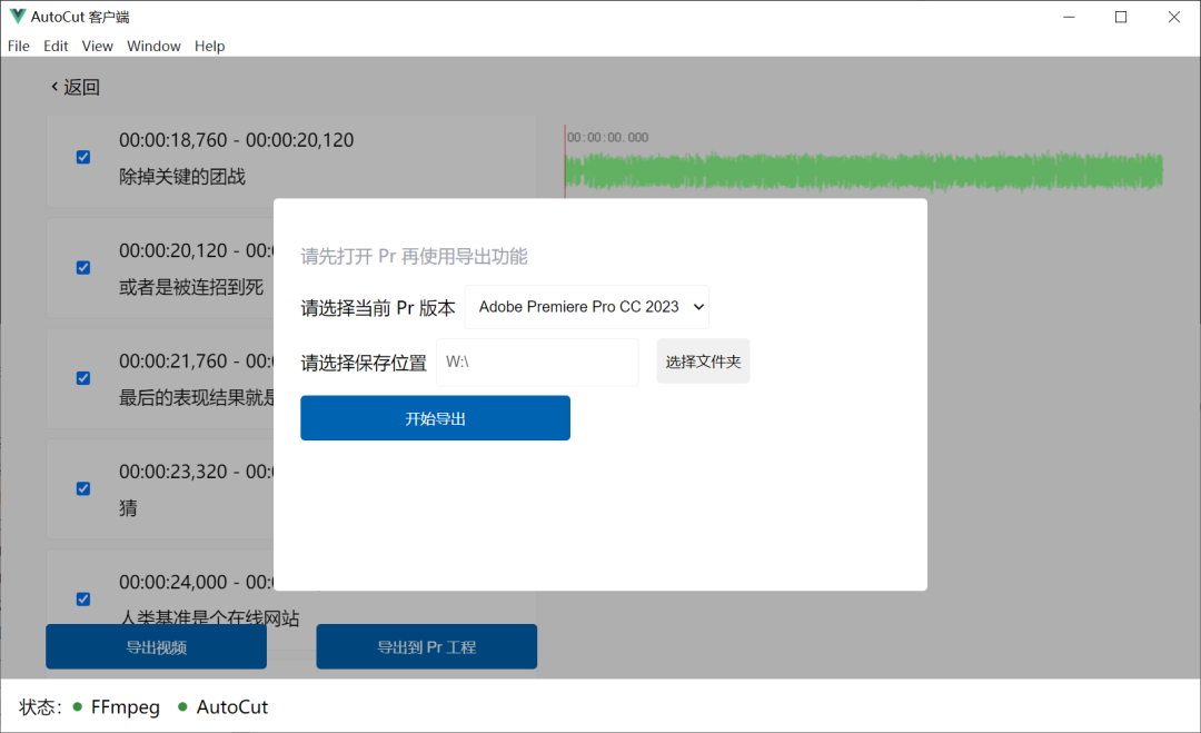 开源且免费，这个软件给你不一样的方式玩视频