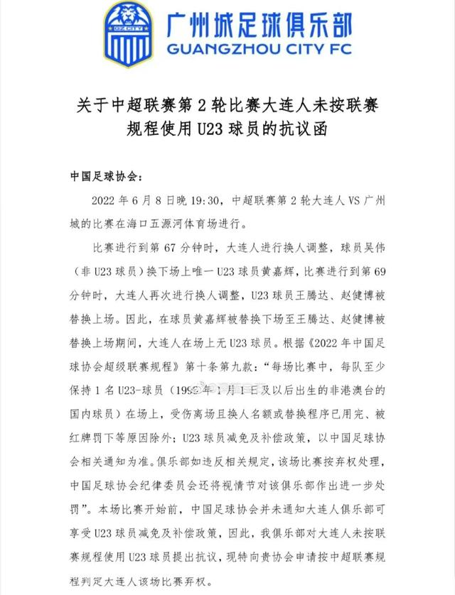 足球比赛为什么不取消守门员(从目前来看，中国足球的这三条政策，建议尽早取消)