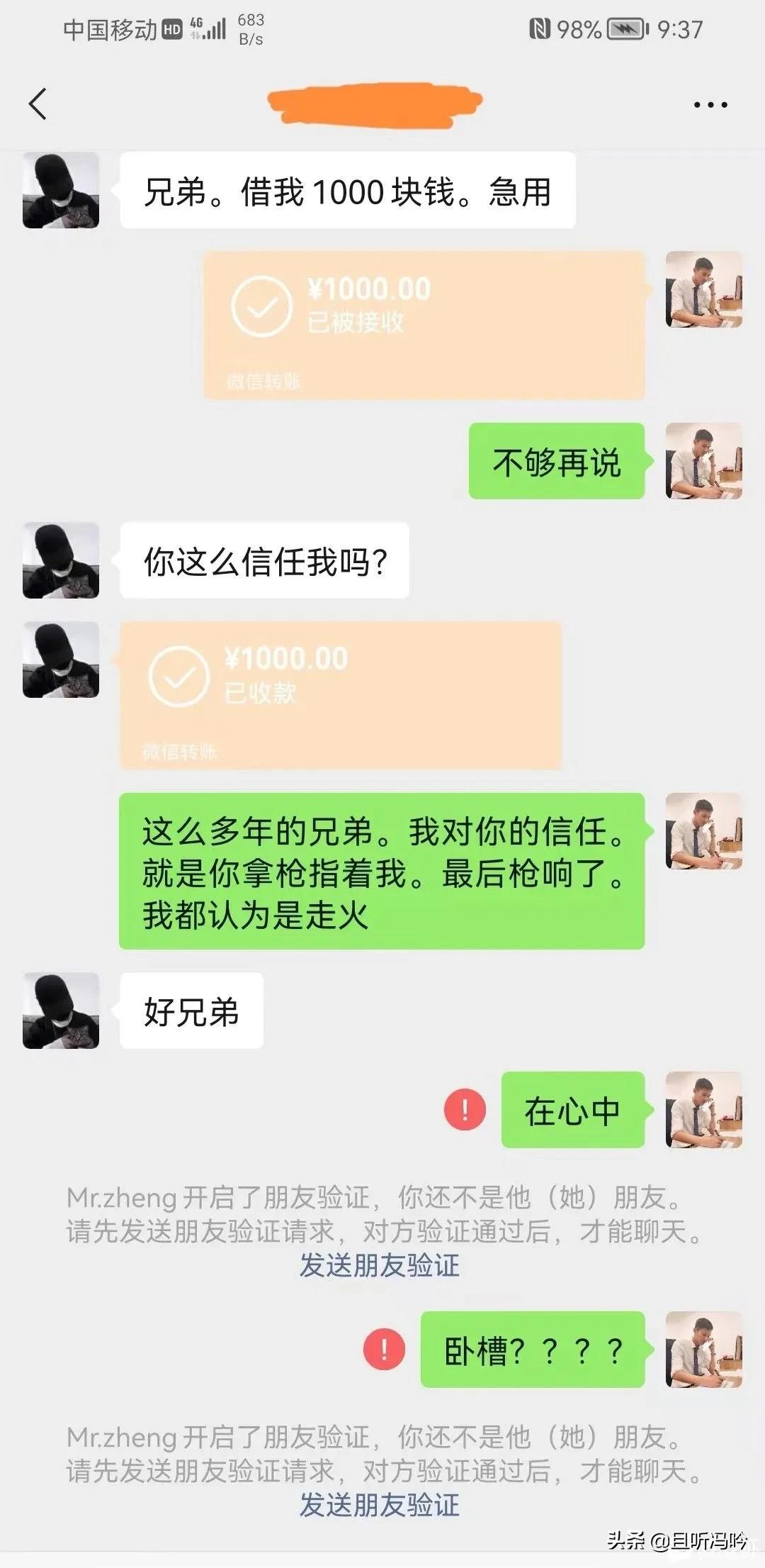 晴儿和紫薇都是才女，为何尔康没有爱上先遇到的晴儿？