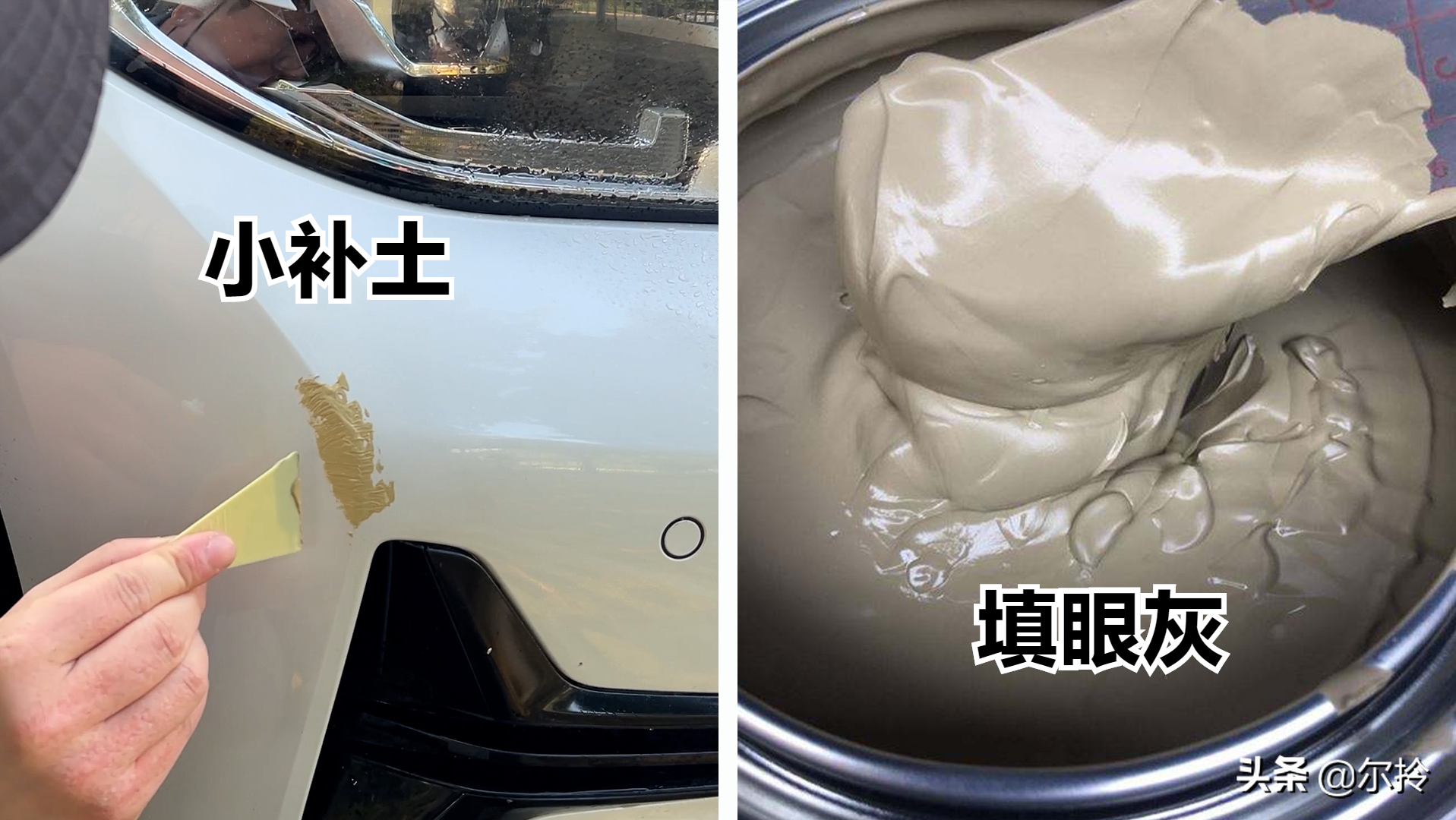 汽車有劃痕自助補漆到底靠譜嗎？如果噴壞了怎么辦？