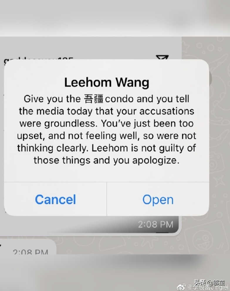 李靓蕾发长文回应王爸爸手写信，并晒王力宏短信，像老板命令员工