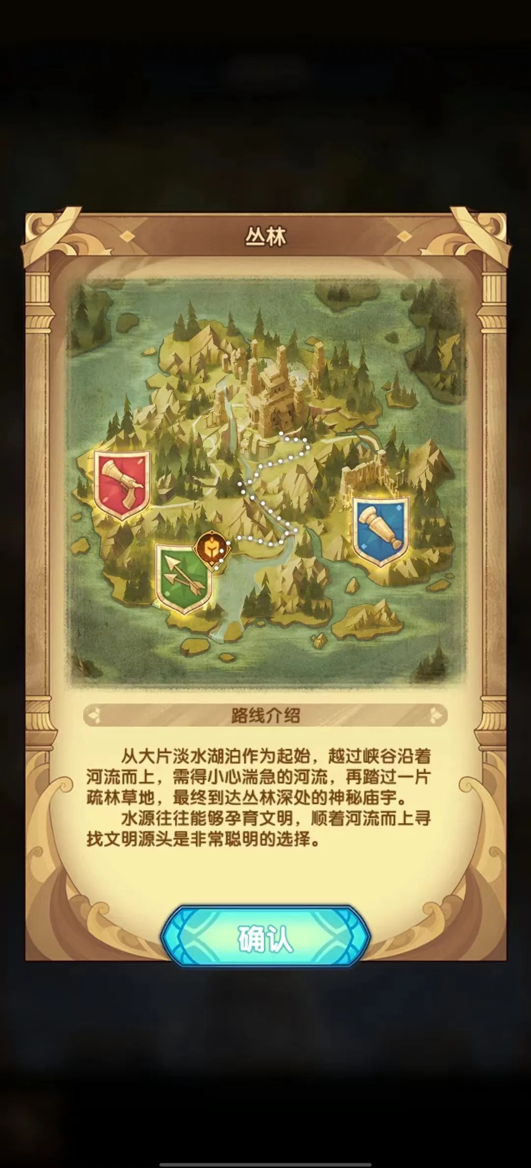 「爆料向」先遣服新活动“猎宝角逐”爆料！全民PVP玩法他来了