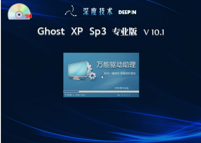 大明：有系統的硬盤可以裝到另一臺電腦嗎？