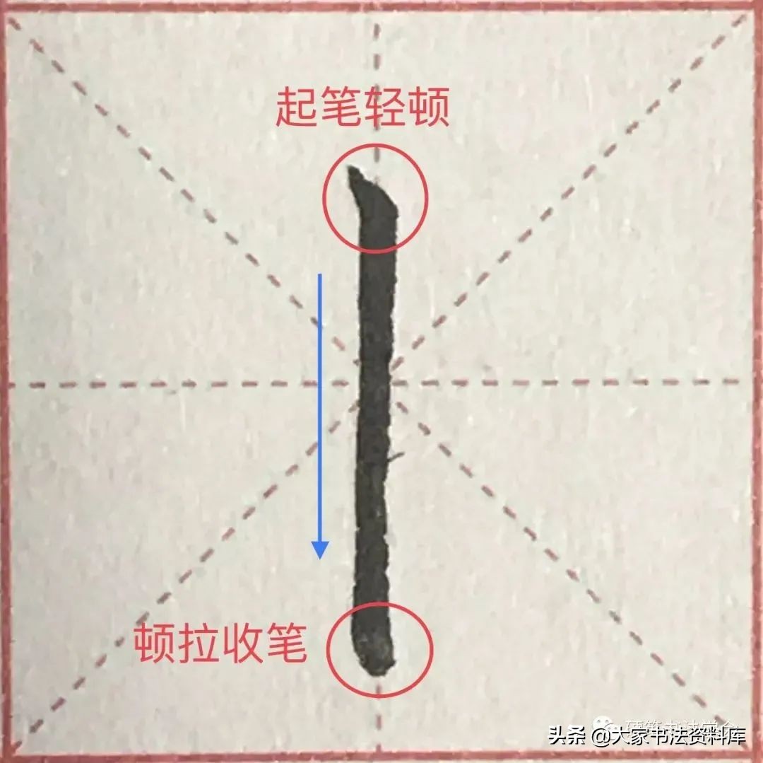 干货：深度解析36个基本笔画的写法 | 超清大图图解教程