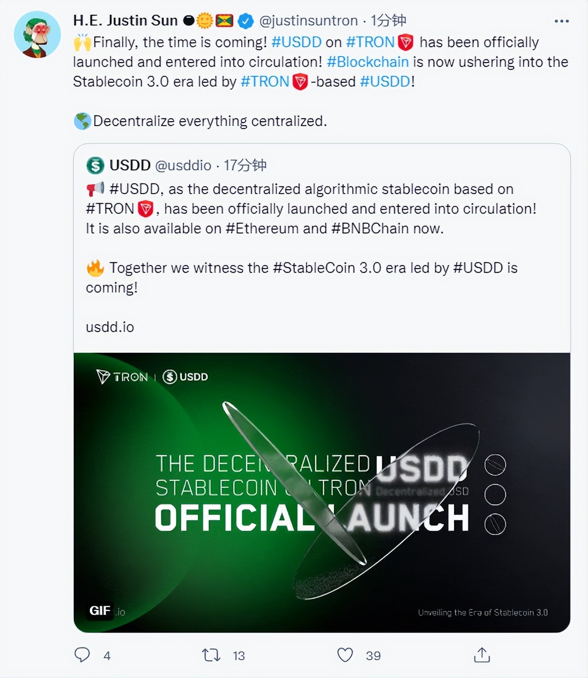 USDD正式上线，引领加密市场未来之路