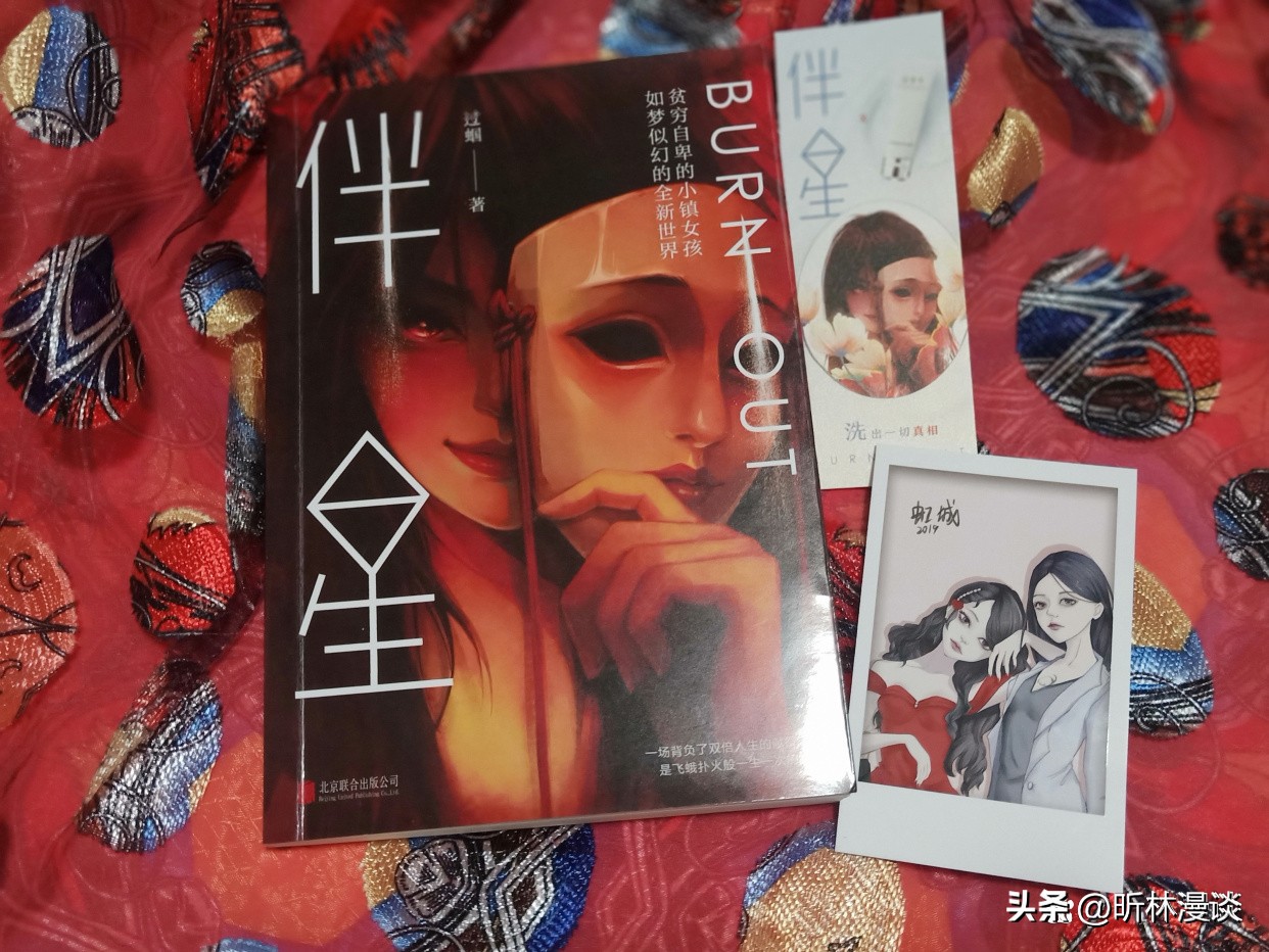 与和有关的故事（与和有关的故事50字左右）-第4张图片-华展网