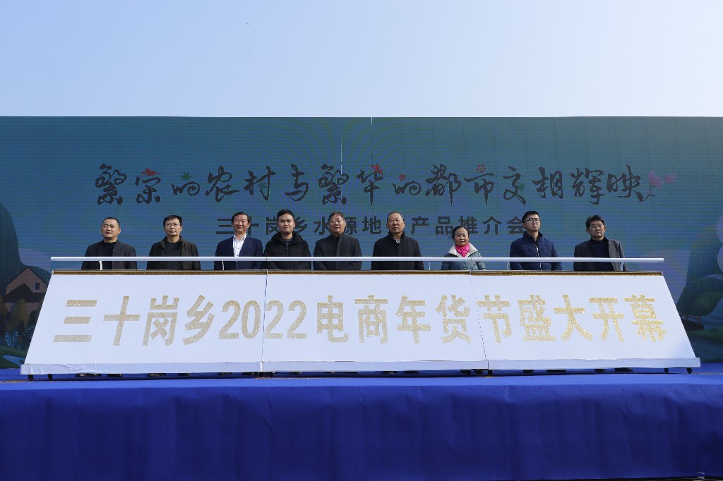 Ʒ����ʮ�� ����߳�ȥ������ʮ����ˮԴ��ũ��Ʒ�ƽ��ɹ��ٰ�