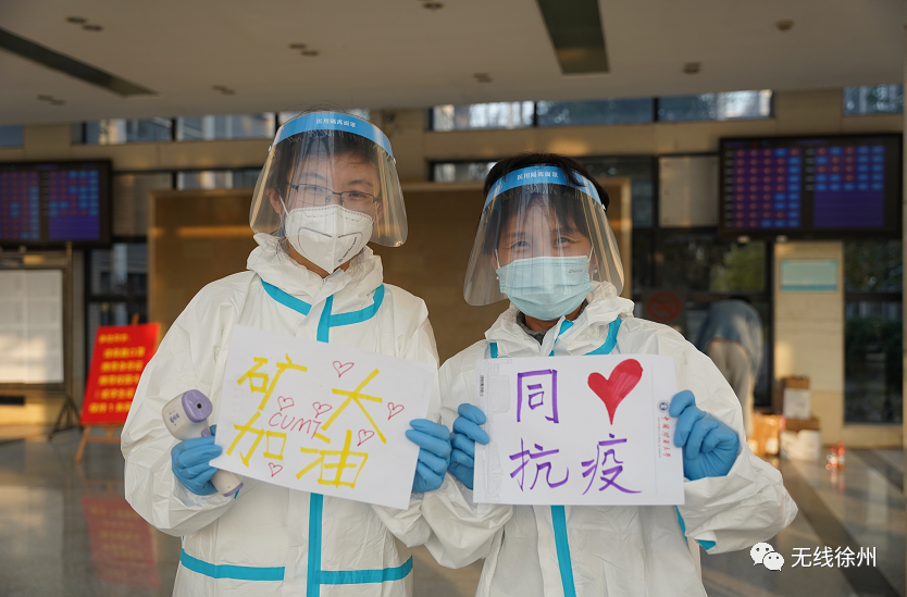 速度，精度，温度！这是徐州刚刚过去的24小时……