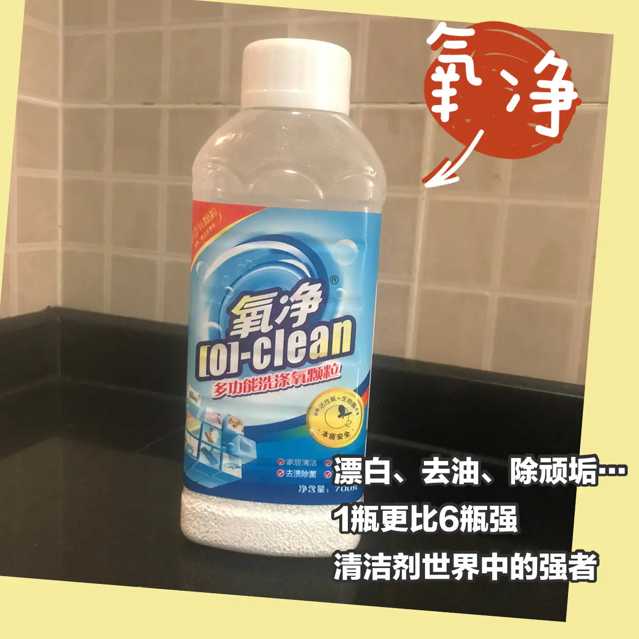 厨房油污净十大品牌排行榜：权威推荐，轻松选购不踩坑