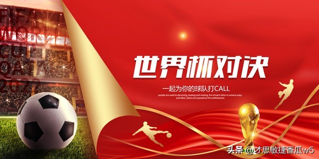 2022世界杯中國男足（2022世界杯本來沒國足什么事，為什么國足卻偏偏被不斷熱議）