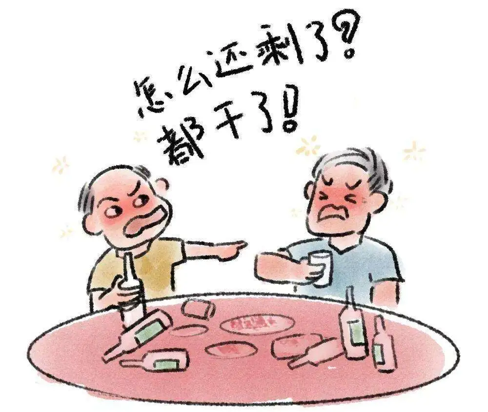 春节饮酒前,这些法律条文你必须知道