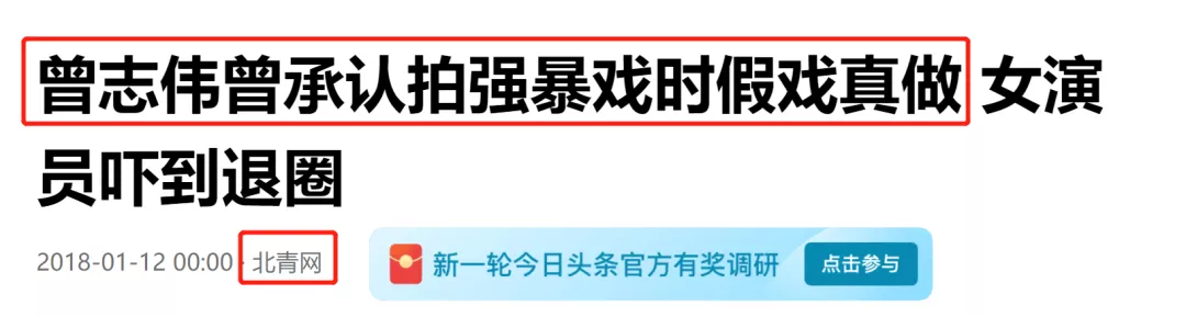 知名导演公然非礼女明星，现场照片曝光：这个人，究竟有多无耻？