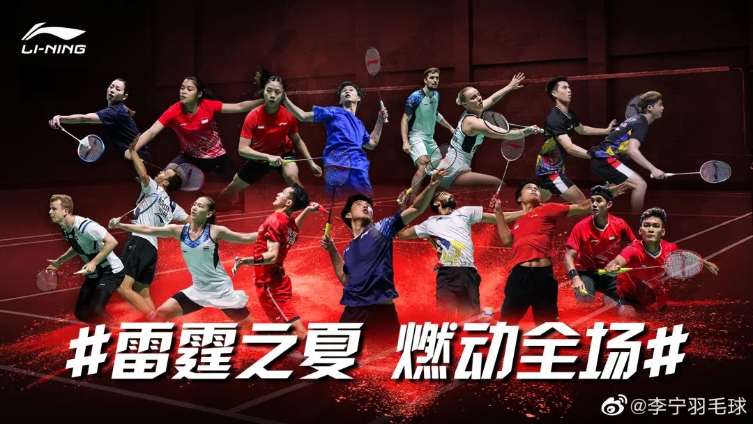 什么地方賣羽毛球（天馬集團李寧羽毛球專賣首店開業！ 專業運動事業再下一城！）
