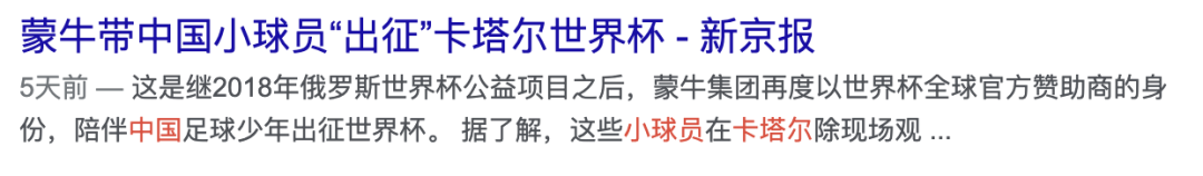 世界杯的足球是不是中国造（卡塔尔世界杯中国队没去成，但是，中国制造的足球可是去了）