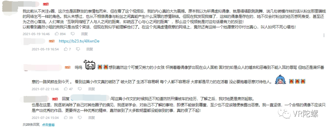 头部Vtuber年收入超千万？谈谈时下中日虚拟主播行业